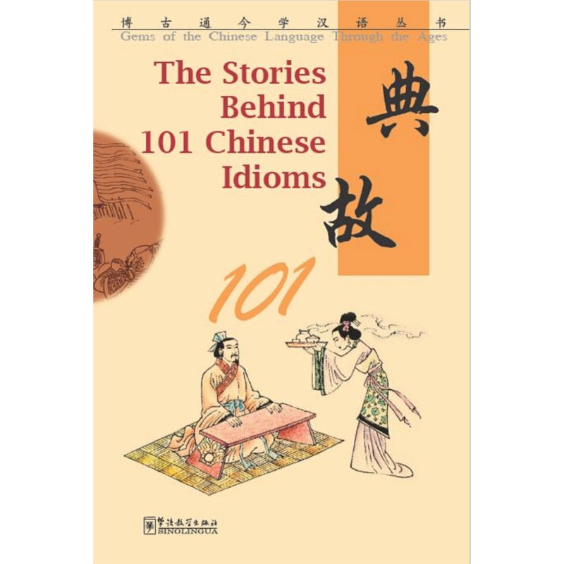 The Stories Behind 101 Chinese Idioms Gems of the Chinese Language Through the Ages Book of Study Chinese and Chinese Culture